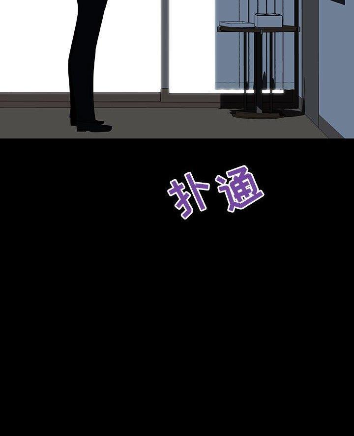 合同制员工和劳务派遣有什么区别漫画,第122话2图