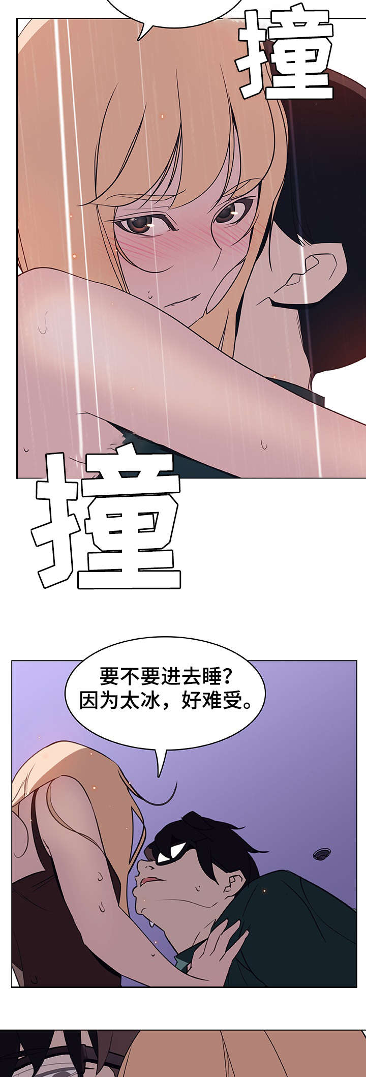 合同制员工和劳务派遣有什么区别漫画,第15话1图