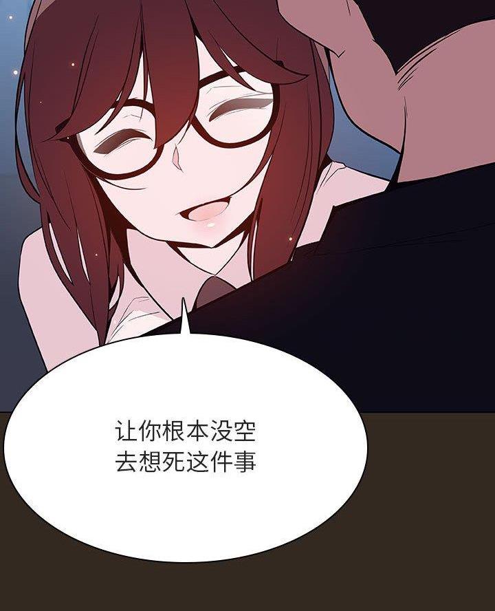 合同制员工和劳务派遣有什么区别漫画,第115话1图