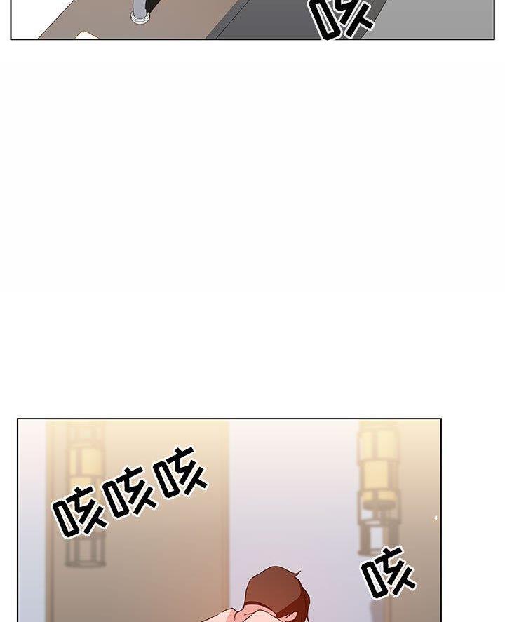 合同制员工是正式工吗漫画,第107话1图