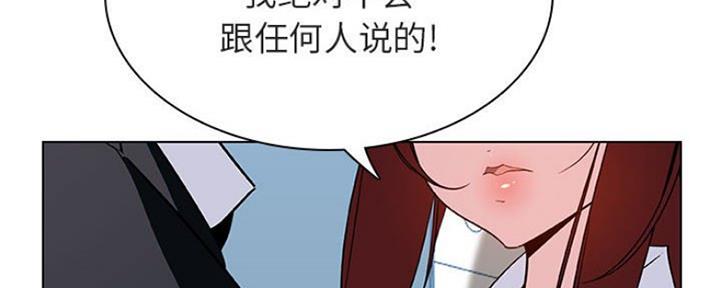 合同制员工和劳务派遣有什么区别漫画,第71话1图