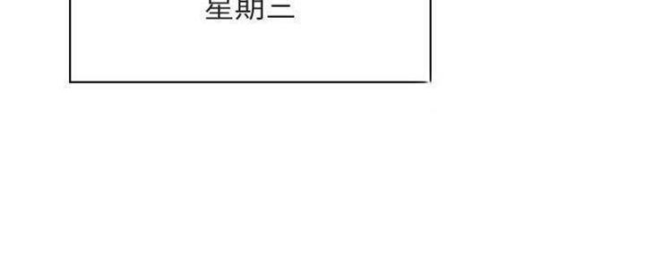 国企劳动合同制员工漫画,第83话2图