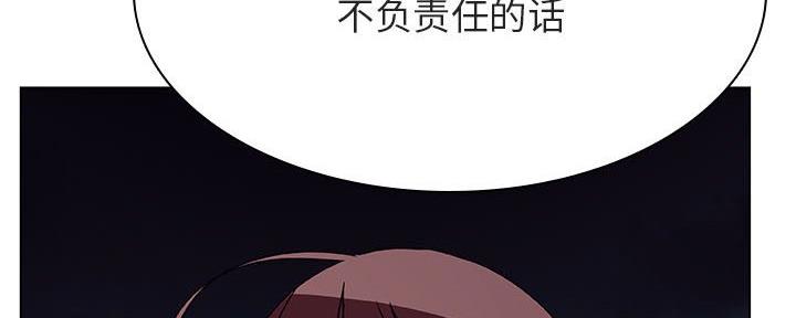 合同制员工有职业年金吗漫画,第88话1图