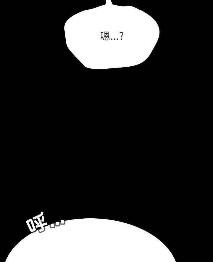 合同制员工是正式工吗漫画,第110话2图