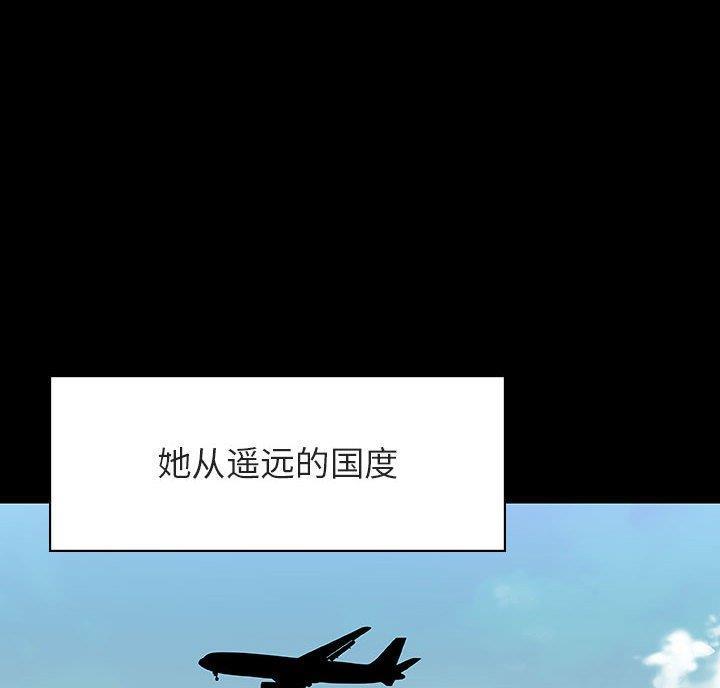 合同制员工可以被处分吗漫画,第98话1图