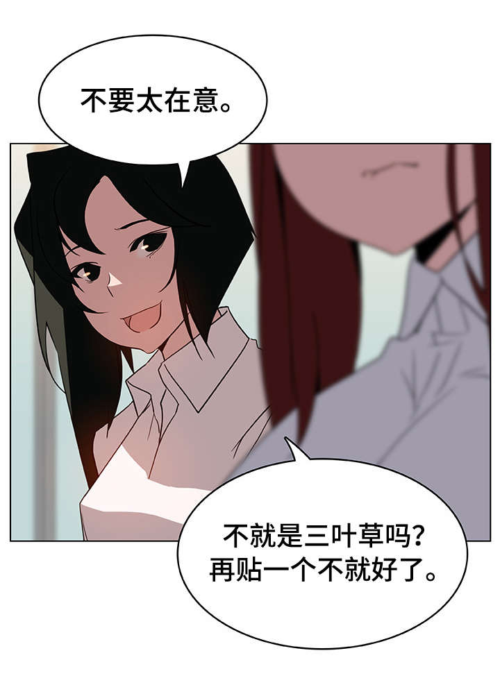 合同制员工和劳务派遣有什么区别漫画,第17话1图