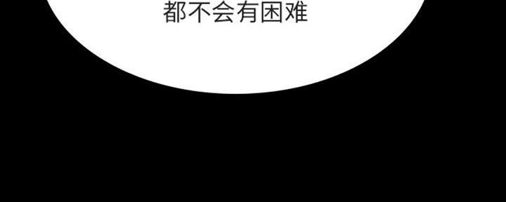 合同制员工和劳务派遣有什么区别漫画,第64话2图