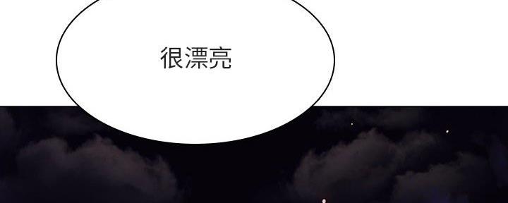 合同制员工和劳务派遣有什么区别漫画,第88话1图