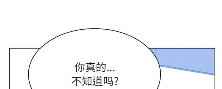 合同制员工和劳务派遣有什么区别漫画,第71话2图