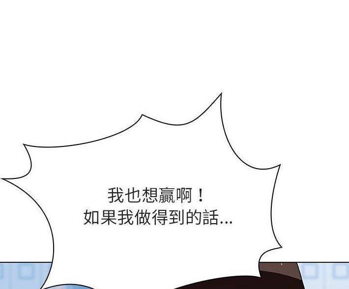 合同制员工和劳务派遣有什么区别漫画,第93话2图