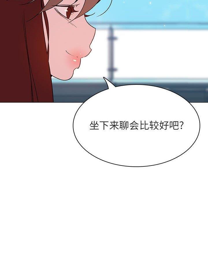 合同制员工和劳务派遣有什么区别漫画,第104话2图