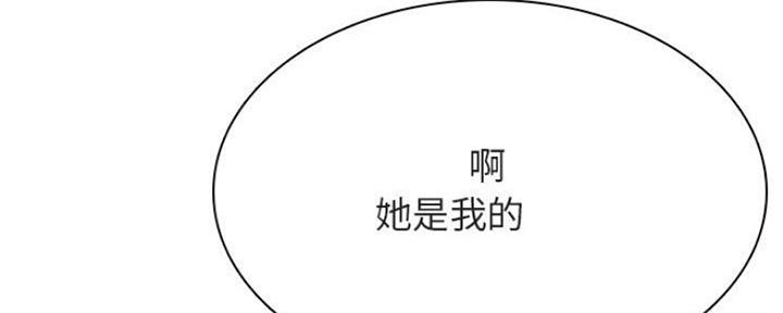 合同制员工和劳务派遣有什么区别漫画,第73话1图