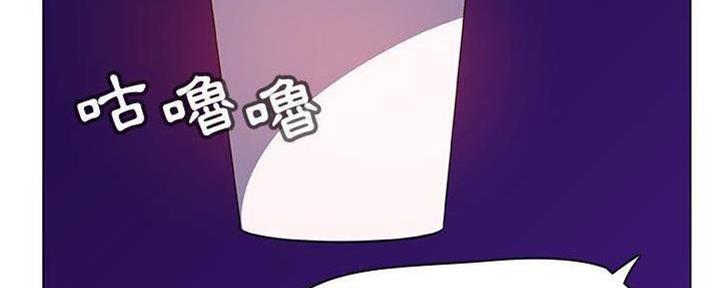 合同制员工和劳务派遣有什么区别漫画,第84话1图