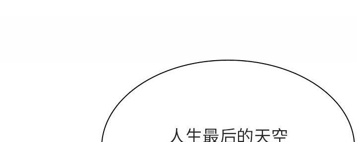 合同制员工和劳务派遣有什么区别漫画,第88话2图