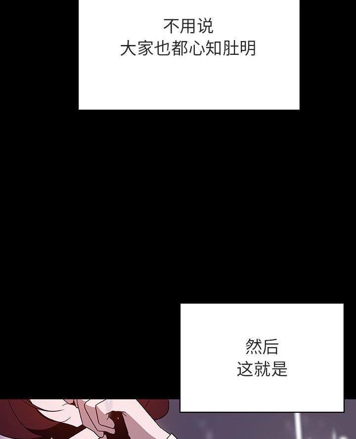 合同制员工和劳务派遣有什么区别漫画,第121话1图