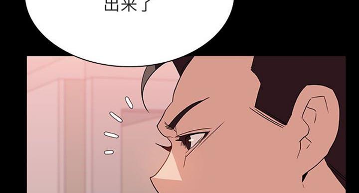 合同制员工和劳务派遣有什么区别漫画,第63话1图