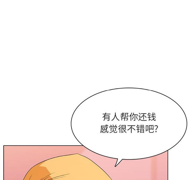 员工不签劳动合同可以辞退吗漫画,第58话1图