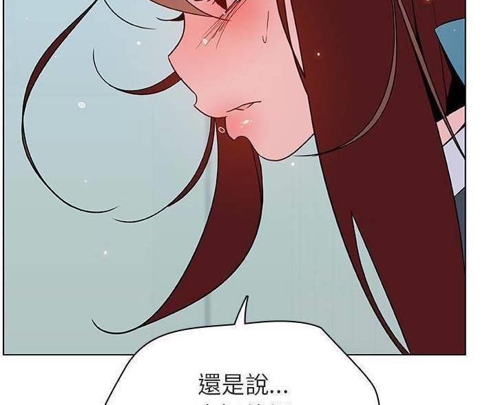 合同制员工和劳务派遣有什么区别漫画,第93话2图