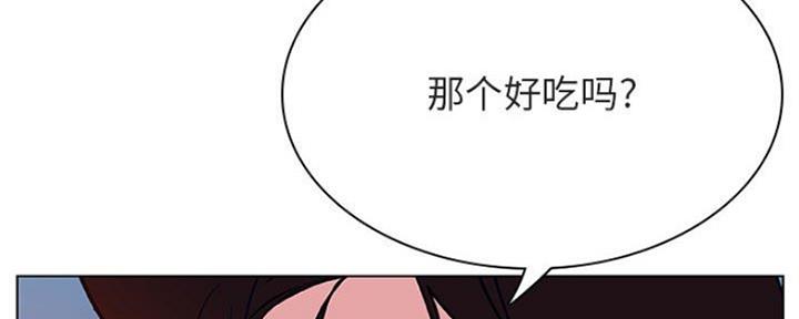 合同制员工有公休吗漫画,第70话1图