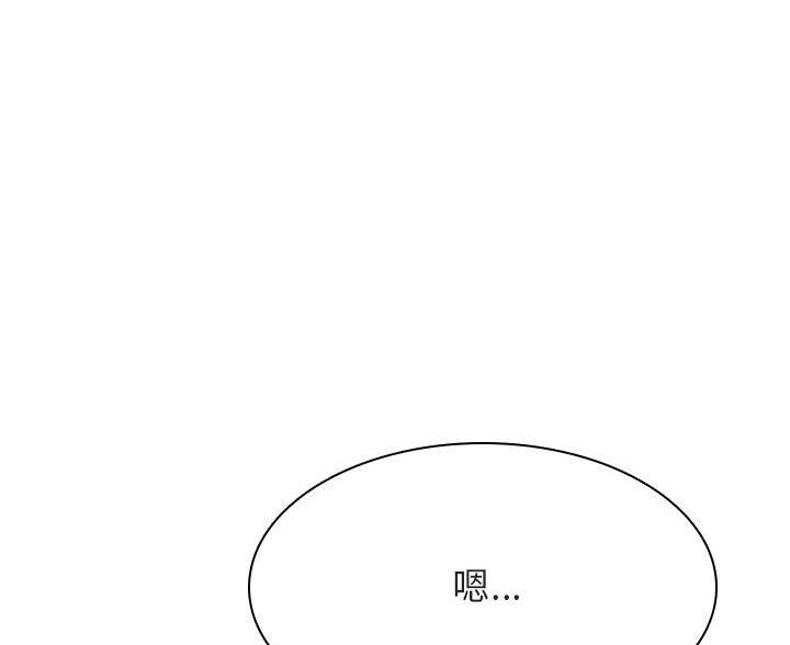 合同制员工和劳务派遣有什么区别漫画,第94话2图