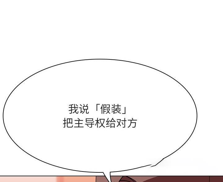 合同制员工和劳务派遣有什么区别漫画,第96话1图