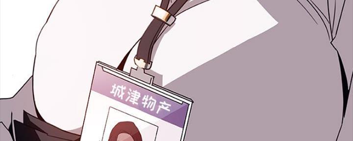 合同制员工是正式工吗漫画,第67话1图