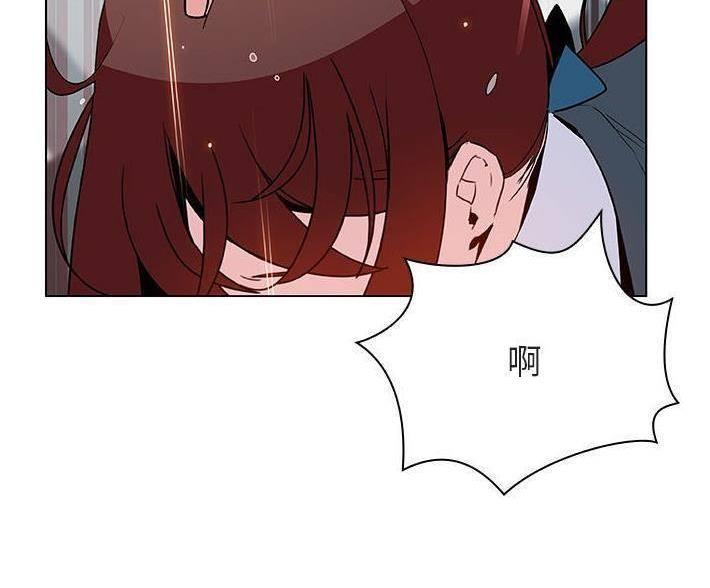 合同制员工是正式工吗？漫画,第93话1图