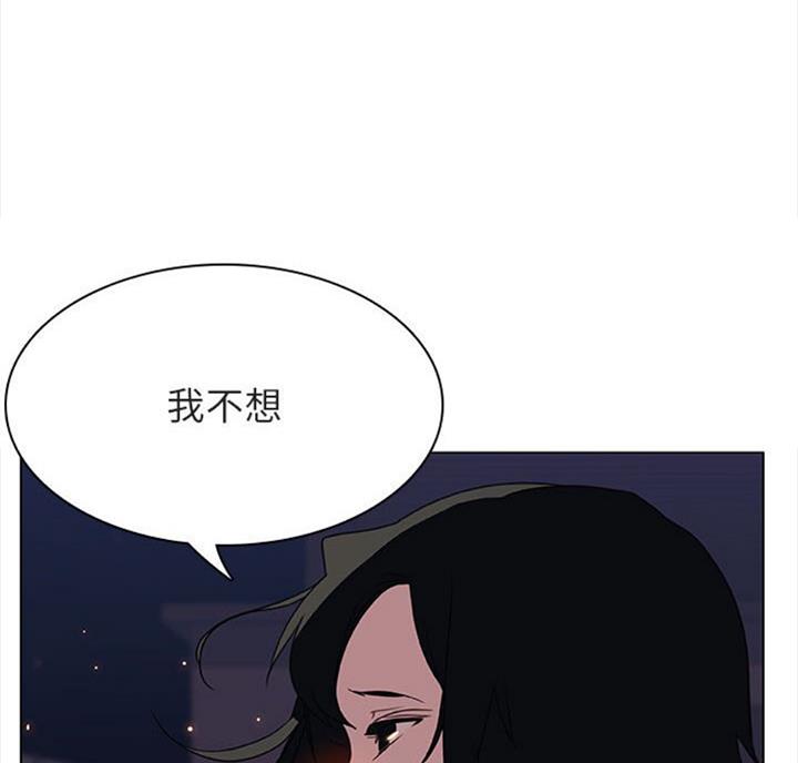 合同制员工和劳务派遣有什么区别漫画,第60话1图