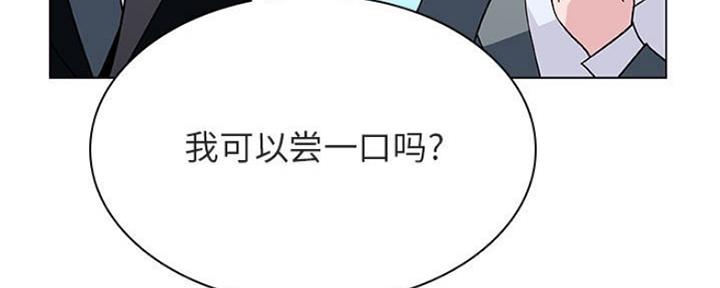 合同制员工和劳务派遣有什么区别漫画,第70话1图