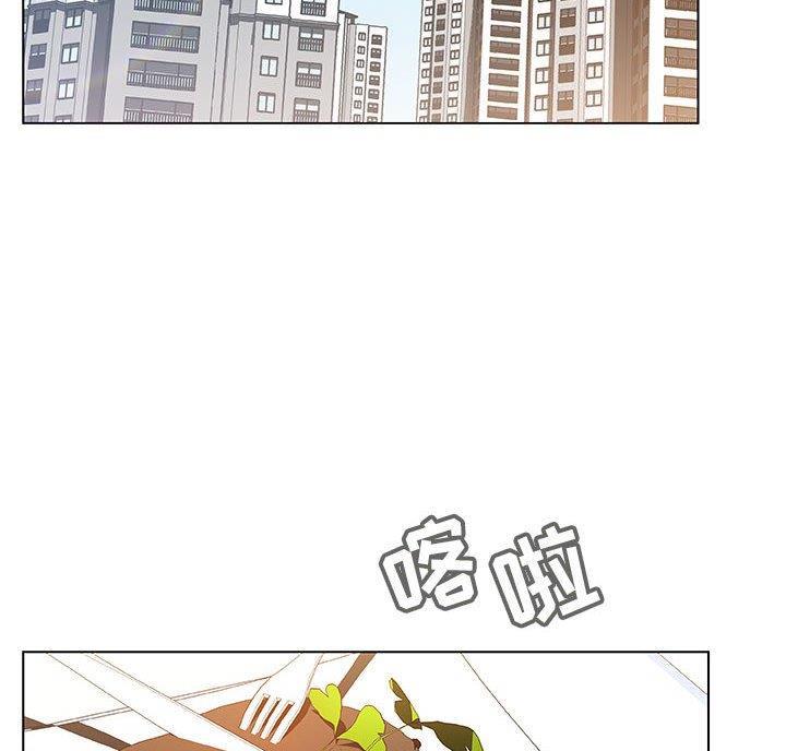 合同制员工解除合同的补偿漫画,第97话1图