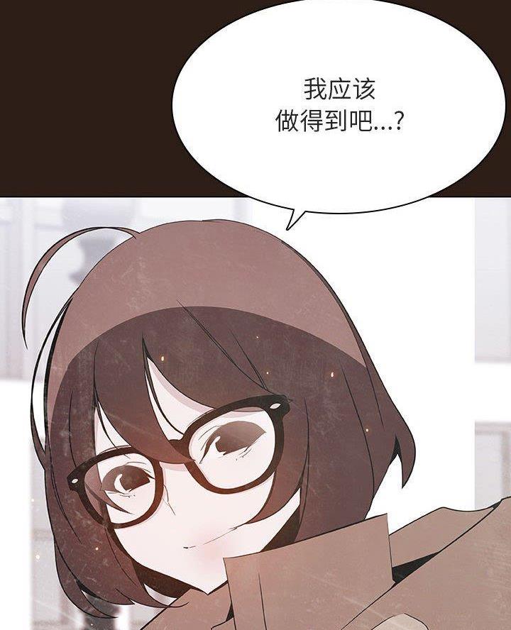 员工不签劳动合同可以辞退吗漫画,第123话2图