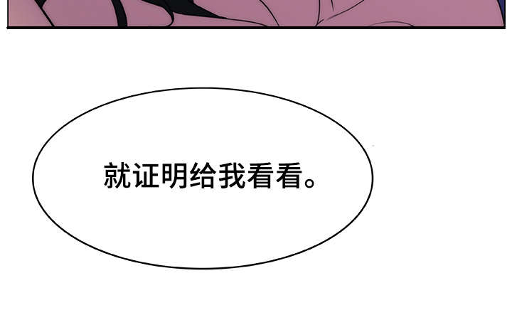 合同制员工是正式工吗漫画,第9话1图