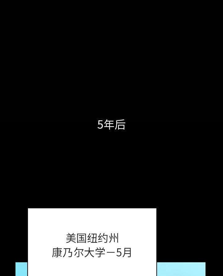 合同制员工信用卡欠款会影响企业吗漫画,第122话1图