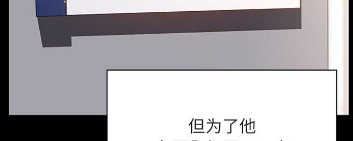 员工不签劳动合同可以辞退吗漫画,第67话1图