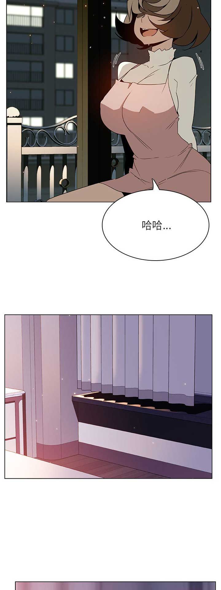 合同制员工和劳务派遣工区别漫画,第54话1图