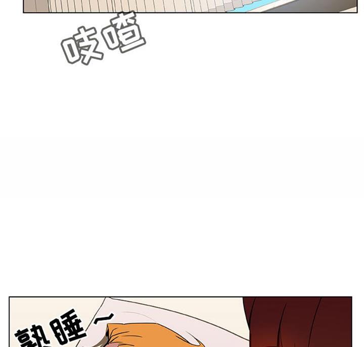 合同制员工属于什么职业漫画,第57话2图