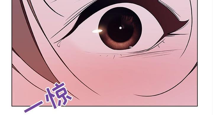 合同制员工漫画,第90话1图