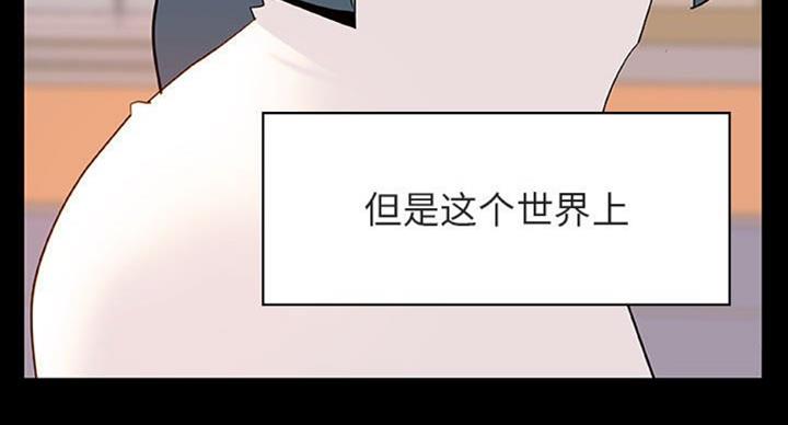 合同制员工和劳务派遣有什么区别漫画,第63话1图