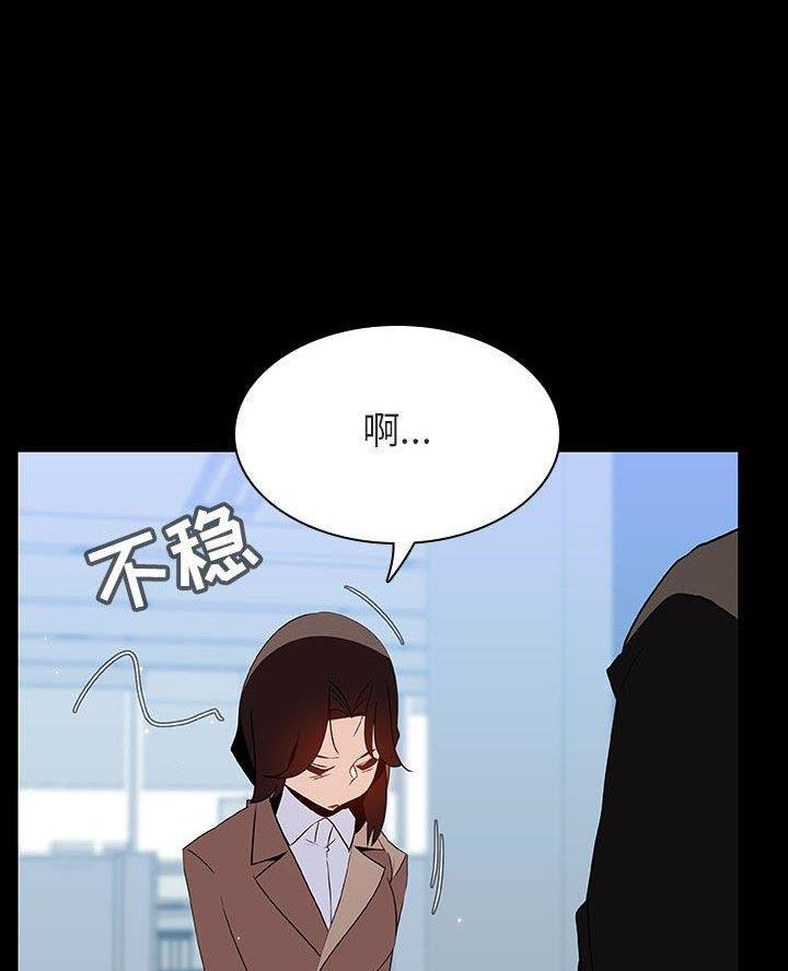 合同制员工和劳务派遣有什么区别漫画,第105话1图