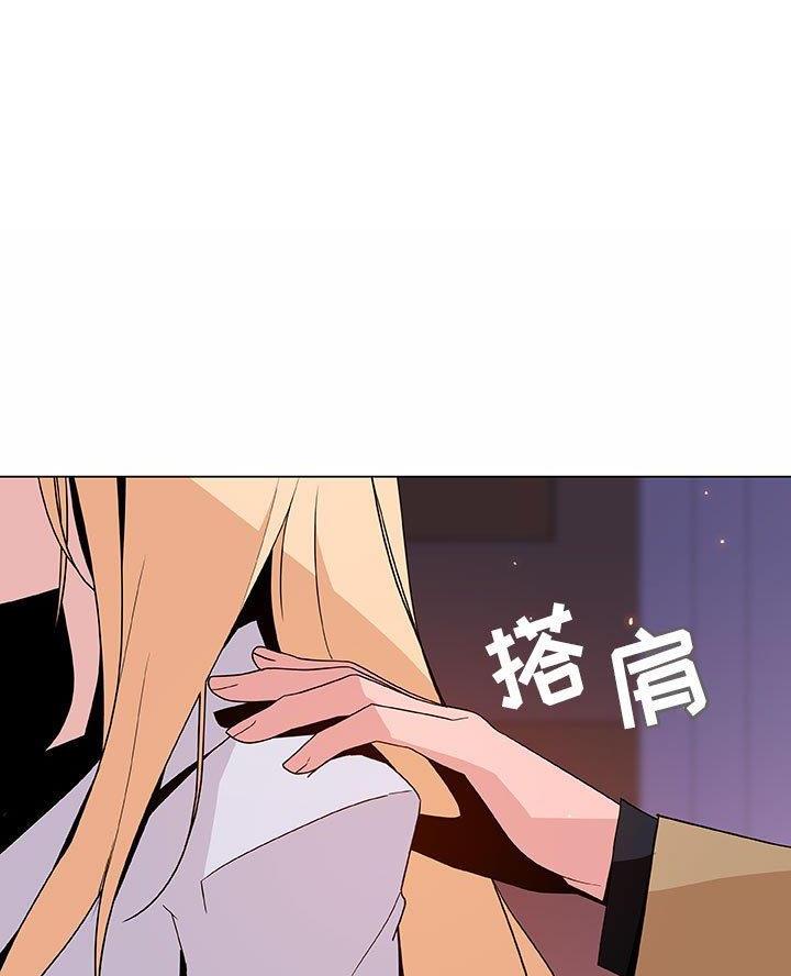 合同制员工不能出国吗漫画,第105话2图