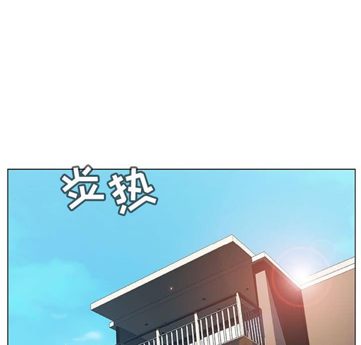 合同制员工漫画漫画,第57话1图