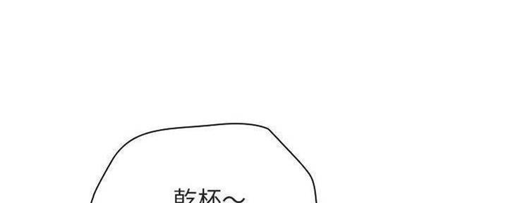 合同制员工和劳务派遣有什么区别漫画,第84话1图