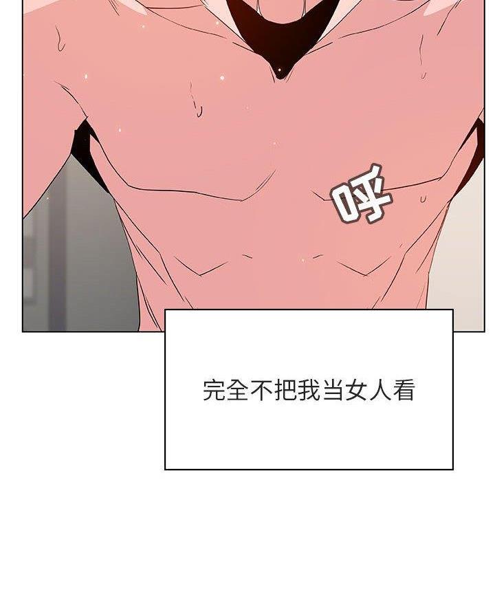 合同制员工是正式工吗漫画,第107话1图