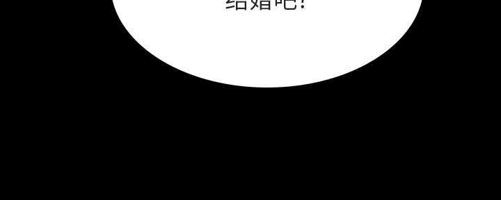 合同制员工是正式工吗漫画,第81话1图