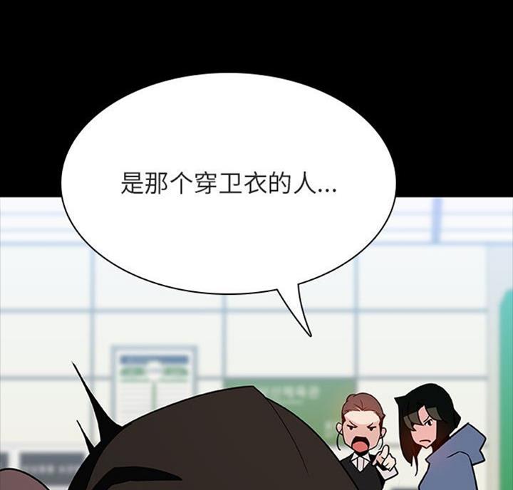 合同制员工和劳务派遣有什么区别漫画,第61话1图