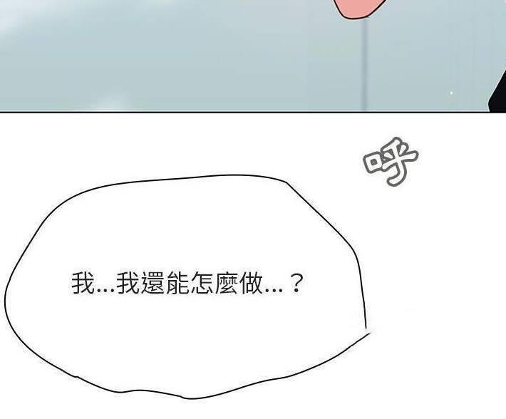 合同制员工和劳务派遣有什么区别漫画,第93话1图