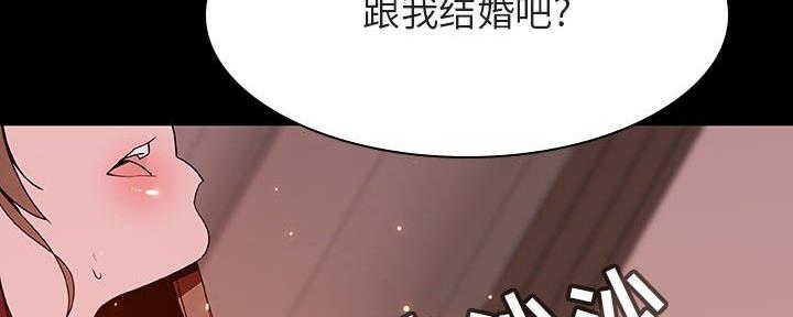 合同制员工和劳务派遣有什么区别漫画,第81话1图