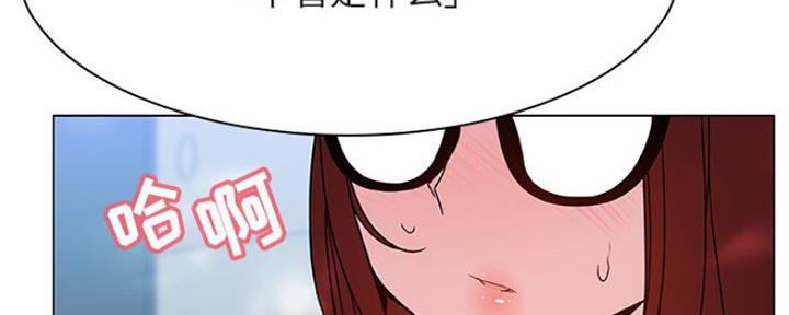 合同制员工分几类漫画,第72话1图