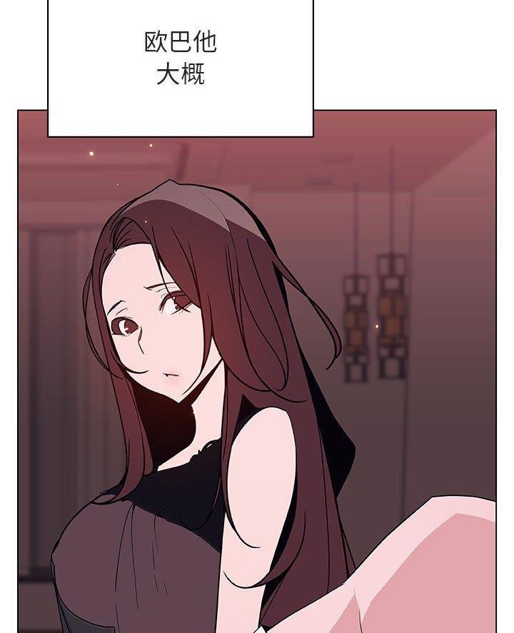 合同制员工能转正吗漫画,第108话1图