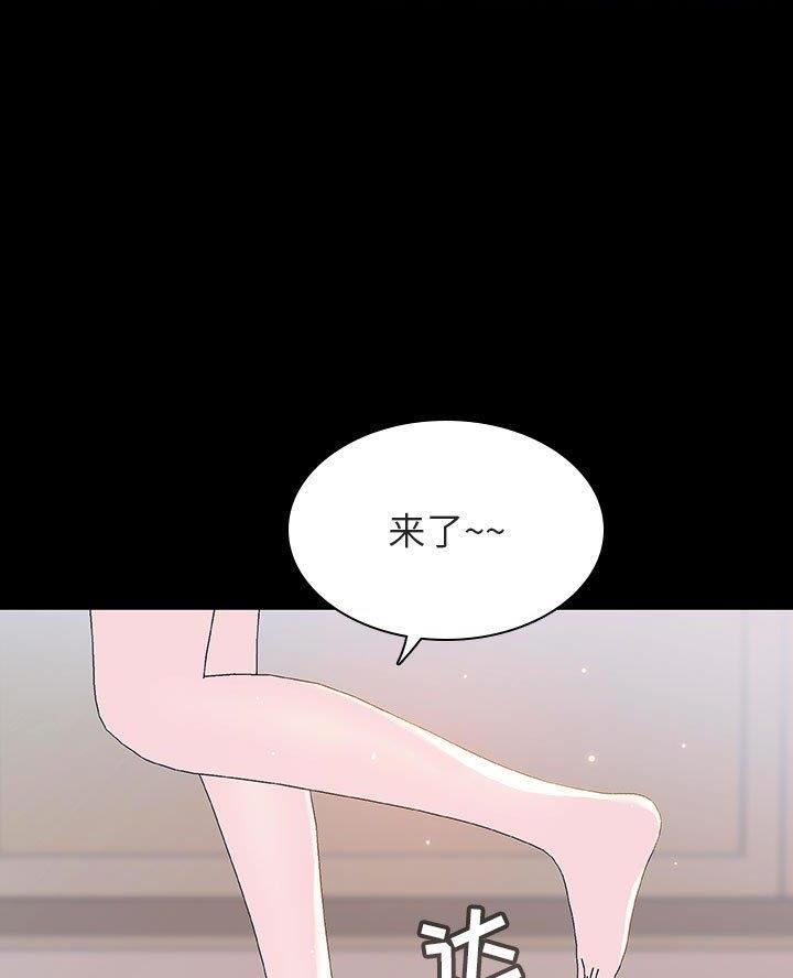 合同制员工属于什么职业漫画,第124话2图